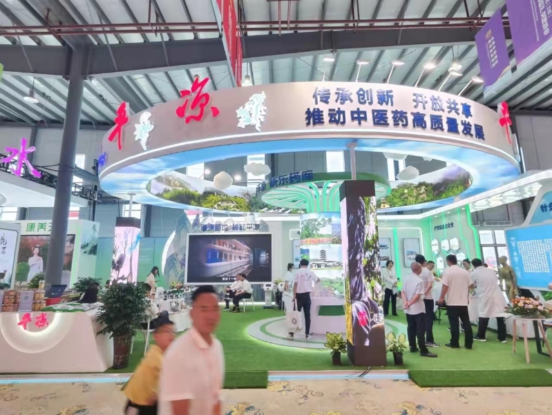 【“三抓三促”行动进行时】市商务局组团参加第四届中国(甘肃)中医药产业博览会 深化文化产业项目投资蓄势新动能